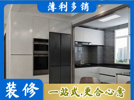 泉州装修公司41.jpg