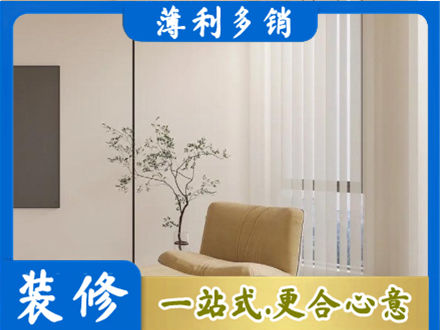 泉州正规窗帘定制