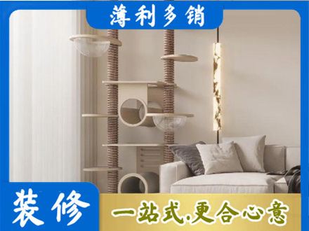泉州装修公司37.jpg