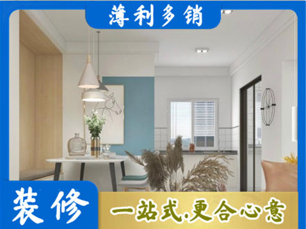泉州装修公司35.jpg