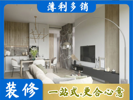 泉州装修公司33.jpg