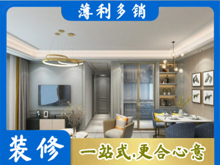 泉州小户型装修