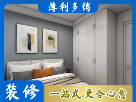 泉州本地主卧装修