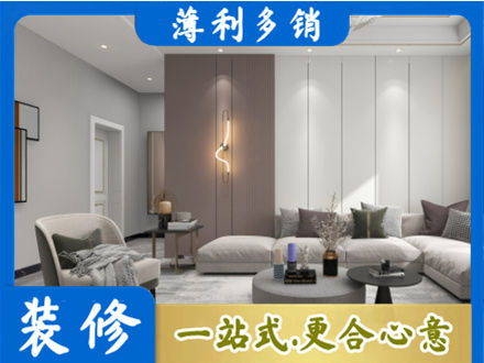 泉州本地客厅装修
