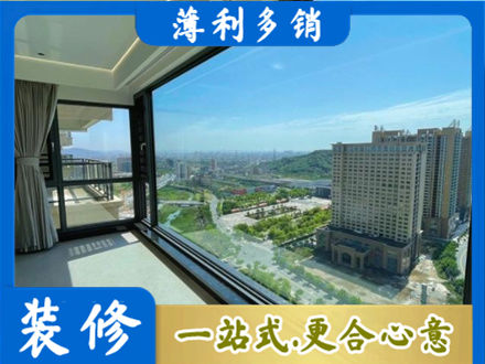 泉州专业阳台封窗价格