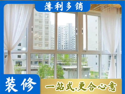 泉州本地阳台封窗装修