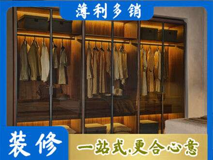 泉州专业定制衣帽柜