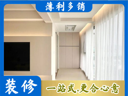 泉州阳台家电安装