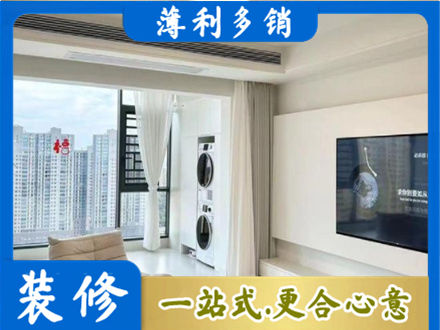 泉州装修公司地址在哪